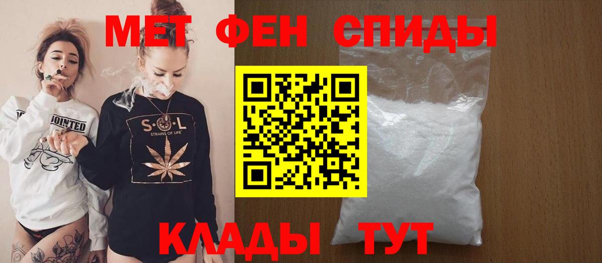 Amphetamine  omg вход  Вход с VPN  Кохма  АМФЕТАМИН VHQ 