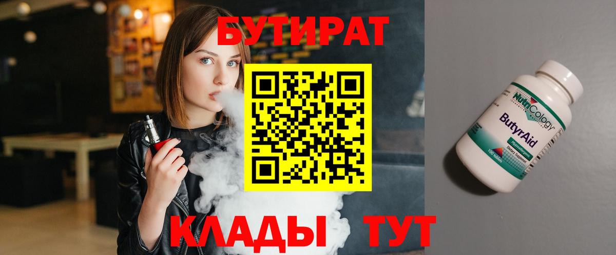 ГАШИШ  Кохма  Канабис  МЕФ   Вход с VPN 