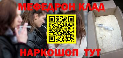 кокаин Кандалакша