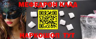 прущие грибы Камышлов