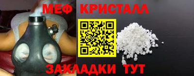 первитин Канаш