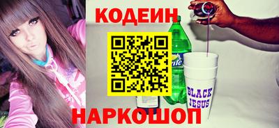 первитин Канаш
