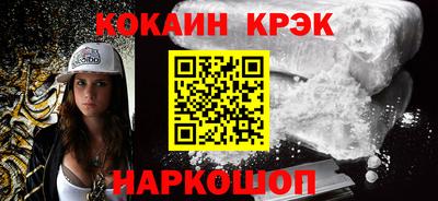 кокаин Кандалакша