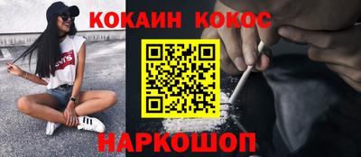 кокаин Кандалакша