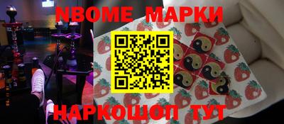 первитин Канаш