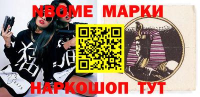 первитин Канаш
