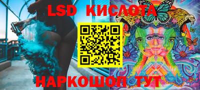 первитин Канаш