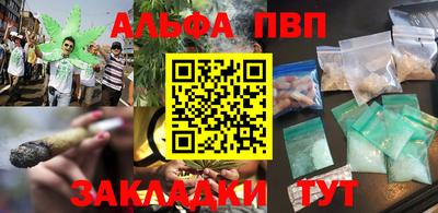 кокаин Кандалакша