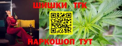 первитин Канаш