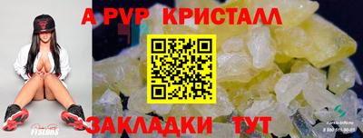 первитин Канаш