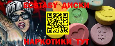 прущие грибы Камышлов