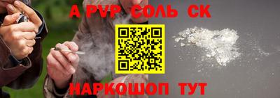 первитин Канаш