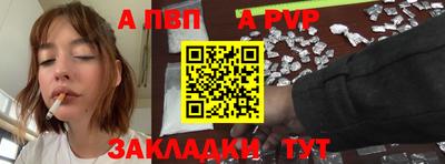 кокаин Кандалакша