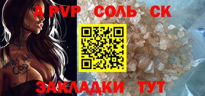 кокаин Кандалакша