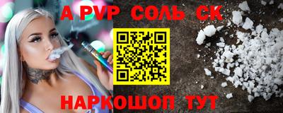 первитин Канаш