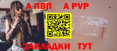 кокаин Кандалакша