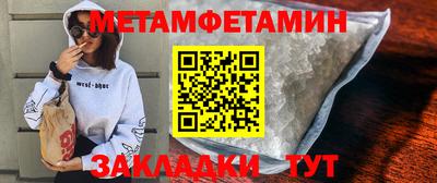 кокаин Кандалакша