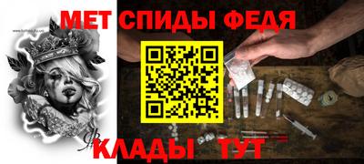 первитин Канаш