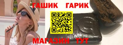 первитин Канаш