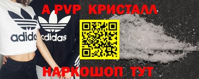 первитин Канаш