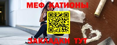 первитин Канаш
