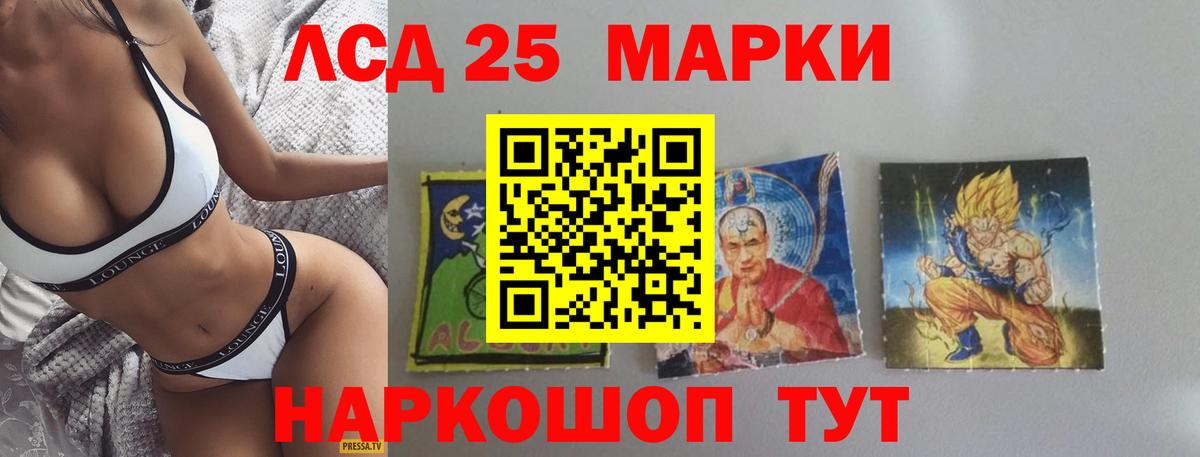 Лсд 25 экстази кислота Кохма