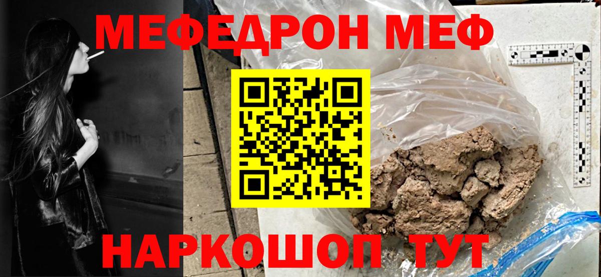 Кохма  МЕФ  Вход с VPN  МЯУ-МЯУ 4 MMC 