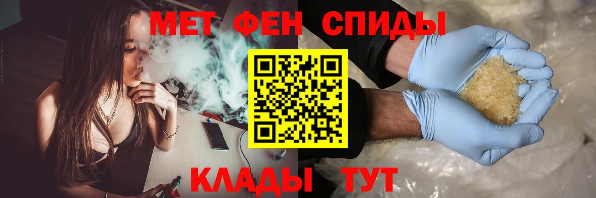 Кохма  МЕТАМФЕТАМИН кристалл  Метамфетамин  Вход с VPN  МЕТАМФЕТАМИН кристалл 