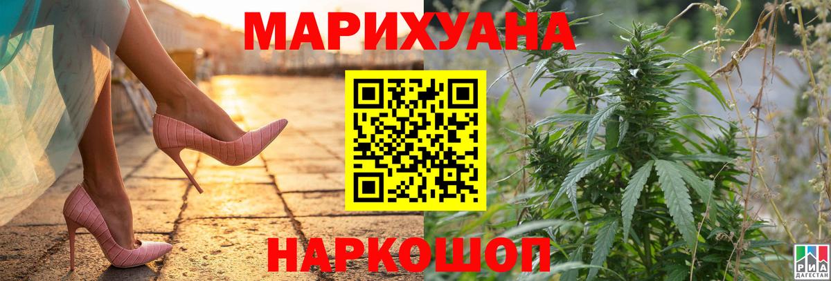 Марихуана ГИДРОПОН Кохма